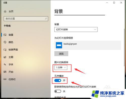 windows怎么换动态壁纸 win10如何设置动态壁纸桌面教程