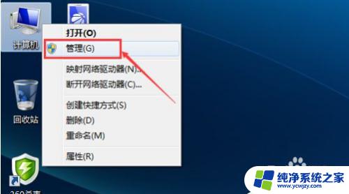 windows7无法连接到网络怎么办 Windows7无法连接到家庭无线网络怎么办