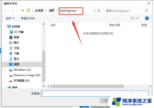 windows怎么换动态壁纸 win10如何设置动态壁纸桌面教程