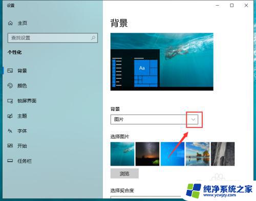 windows怎么换动态壁纸 win10如何设置动态壁纸桌面教程