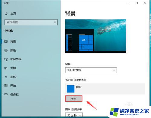 windows怎么换动态壁纸 win10如何设置动态壁纸桌面教程