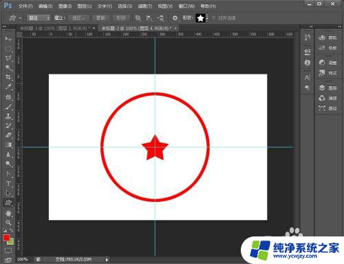 ps怎么做公章 如何用Photoshop制作印章/公章