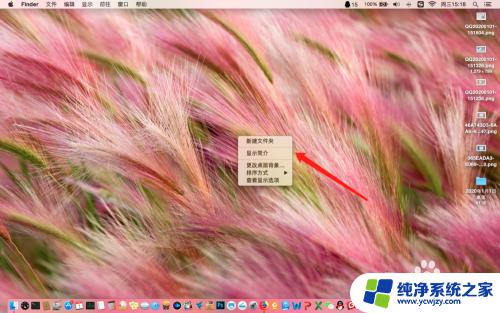 苹果笔记本电脑触控板右键怎么用 MacBook苹果电脑如何在触摸板上使用鼠标右键