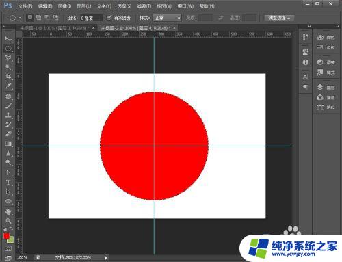 ps怎么做公章 如何用Photoshop制作印章/公章