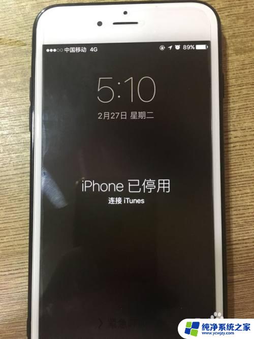 iphone密码输入错误几次会锁定 苹果手机输错密码多少次会永久锁机