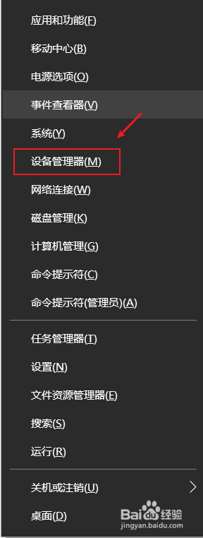 笔记本电脑怎么切换独显 win10如何调整独立显卡和集成显卡切换优先级