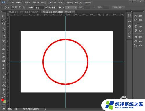 ps怎么做公章 如何用Photoshop制作印章/公章