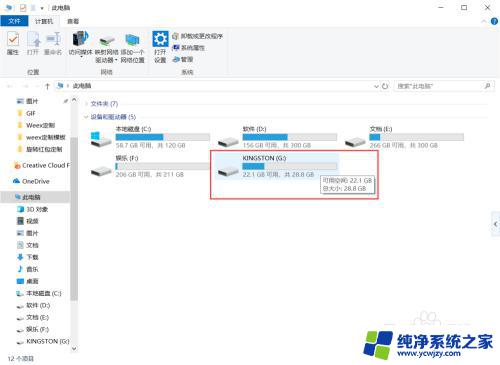 u盘格式化分配单元大小选择多少kb U盘格式化时如何设置合适的单元大小