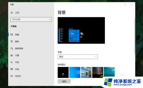 新电脑我的电脑图标在哪里弄出来 win10如何调出桌面上的此电脑(我的电脑)图标