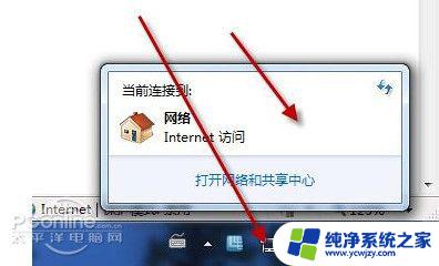 笔记本怎么连接wifi步骤 笔记本如何连接wifi路由器