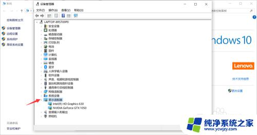 windows怎么看显卡 win10怎么查询电脑显卡信息