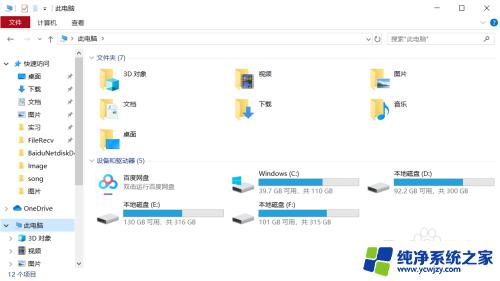 windows怎么看显卡 win10怎么查询电脑显卡信息