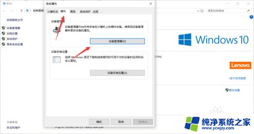 windows怎么看显卡 win10怎么查询电脑显卡信息