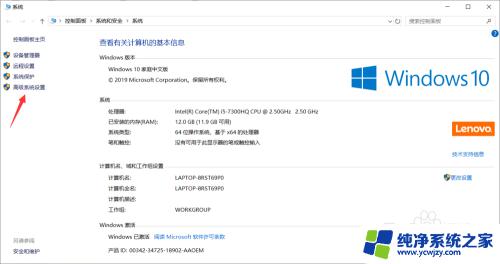 windows怎么看显卡 win10怎么查询电脑显卡信息