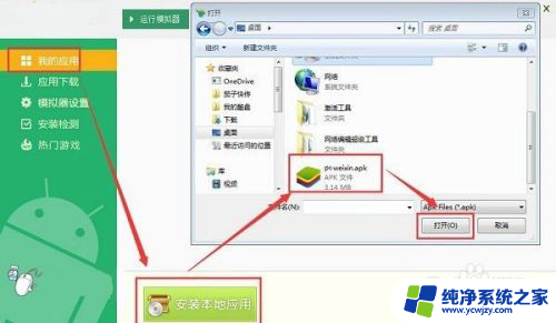 电脑微信可以不扫码登录吗 微信电脑登录不用扫码