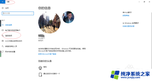 已经设置过管理员的指纹锁怎么删除 如何在Windows 10中删除用于解锁电脑的指纹