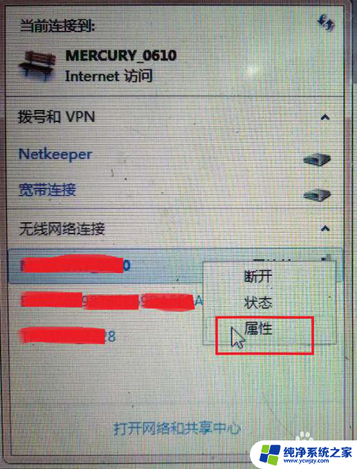 笔记本刷不出自家wifi,手机能连接 为什么家里WiFi可以用手机上网但电脑连不上