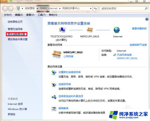 笔记本刷不出自家wifi,手机能连接 为什么家里WiFi可以用手机上网但电脑连不上