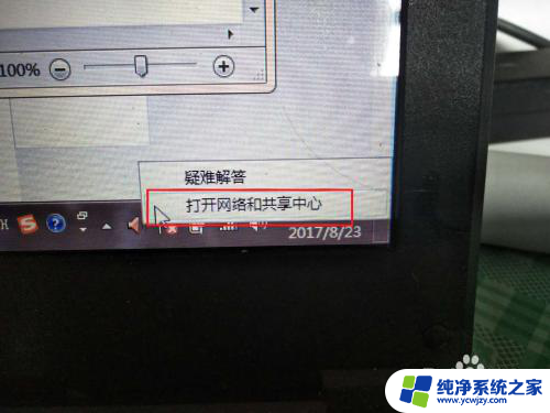 笔记本刷不出自家wifi,手机能连接 为什么家里WiFi可以用手机上网但电脑连不上