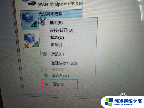 笔记本刷不出自家wifi,手机能连接 为什么家里WiFi可以用手机上网但电脑连不上