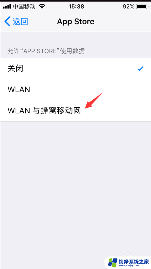 无法验证更新因为您不再连接到互联网什么意思 如何重新连接到互联网进行更新验证