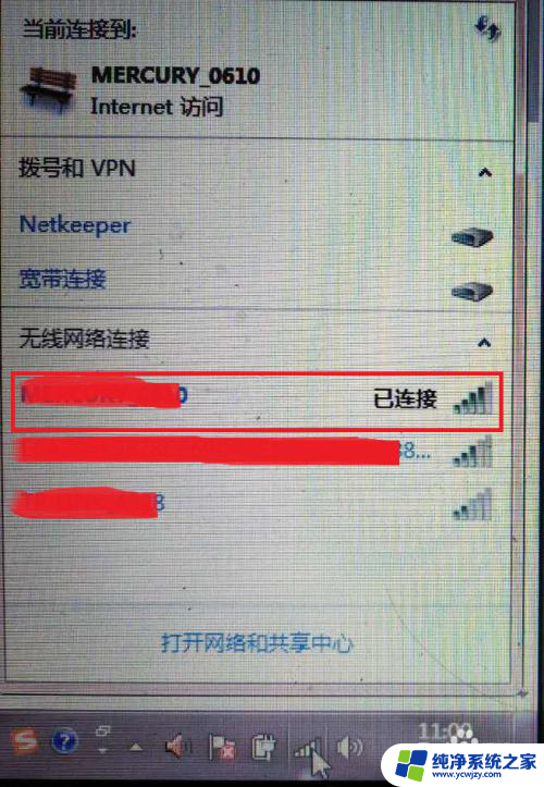 笔记本刷不出自家wifi,手机能连接 为什么家里WiFi可以用手机上网但电脑连不上