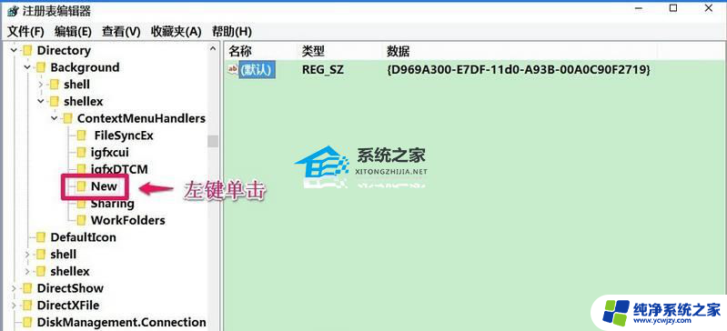 window11右键没有新建 Win11右键没有新建文件夹的原因及解决方法