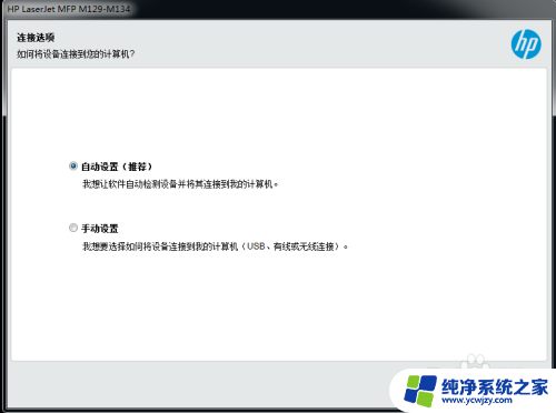 打印机连接电脑要安装驱动吗 如何在电脑上连接打印机并安装驱动