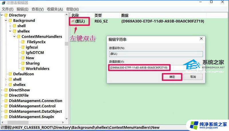 window11右键没有新建 Win11右键没有新建文件夹的原因及解决方法