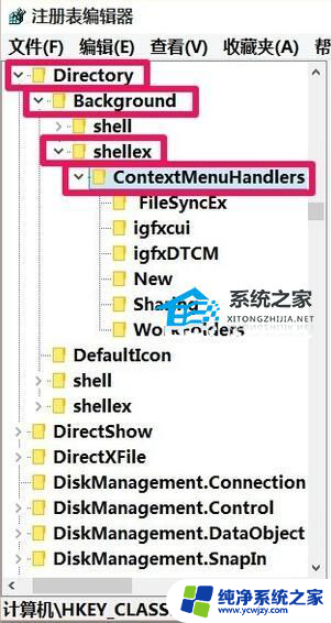 window11右键没有新建 Win11右键没有新建文件夹的原因及解决方法