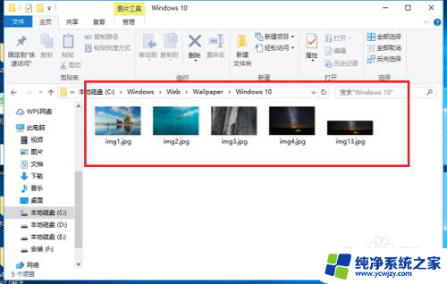 win10锁屏图片在哪个文件夹 win10系统锁屏壁纸在哪个文件夹