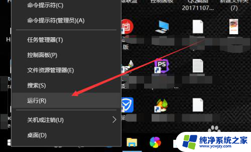 windows删除文件日志 在哪里可以清理Win10系统的日志信息