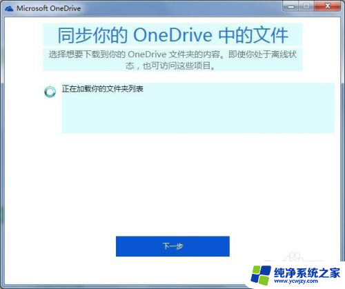 新电脑在microsoft账户用手机号 如何在电脑中使用手机号码注册Microsoft账户