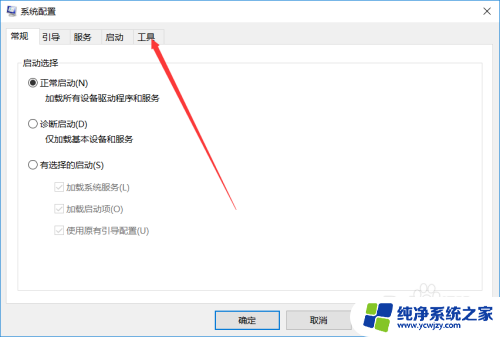 windows删除文件日志 在哪里可以清理Win10系统的日志信息