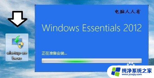 新电脑在microsoft账户用手机号 如何在电脑中使用手机号码注册Microsoft账户