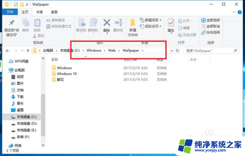 win10锁屏图片在哪个文件夹 win10系统锁屏壁纸在哪个文件夹