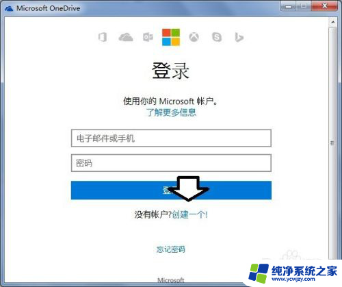 新电脑在microsoft账户用手机号 如何在电脑中使用手机号码注册Microsoft账户