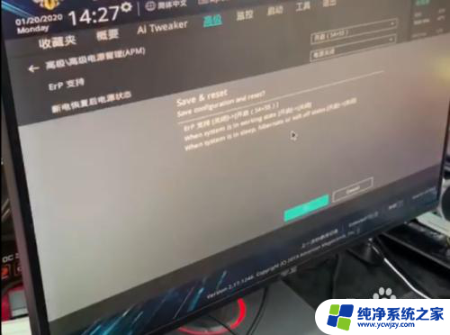 电脑关了耳机一直亮着怎么办 电脑关机了为什么键盘鼠标耳机灯还亮着