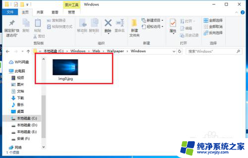 win10锁屏图片在哪个文件夹 win10系统锁屏壁纸在哪个文件夹