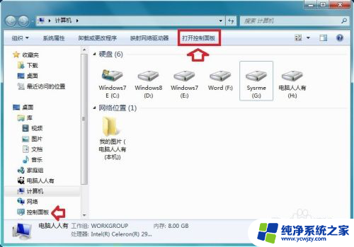 应用程序无法正常启动7b 应用程序无法正常启动0x000007b解决方法