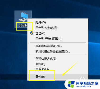 怎样知道电脑是win7还是win10 电脑系统是Win7还是Win10怎么查看