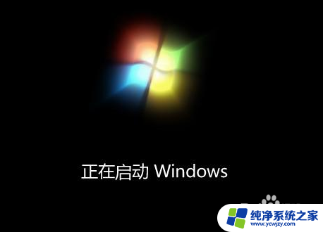 怎样知道电脑是win7还是win10 电脑系统是Win7还是Win10怎么查看