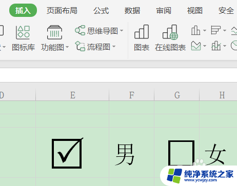 wps表格打勾怎么打 WPS如何给框打勾