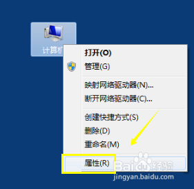 怎样知道电脑是win7还是win10 电脑系统是Win7还是Win10怎么查看