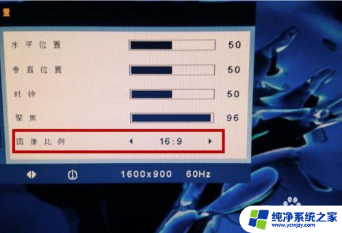 电脑显示不全屏怎么办 电脑屏幕不能全屏显示的解决方法