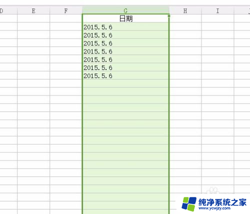 excel更改格式 EXCEL中如何更改数据的格式为货币