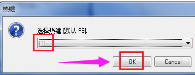 怎么强制一键还原电脑win7 Win7一键还原使用教程详解