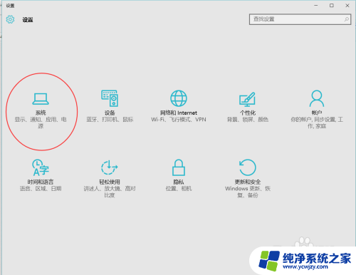 电脑怎么设置存储到d盘 如何在WIN10系统中将文档默认保存到D盘