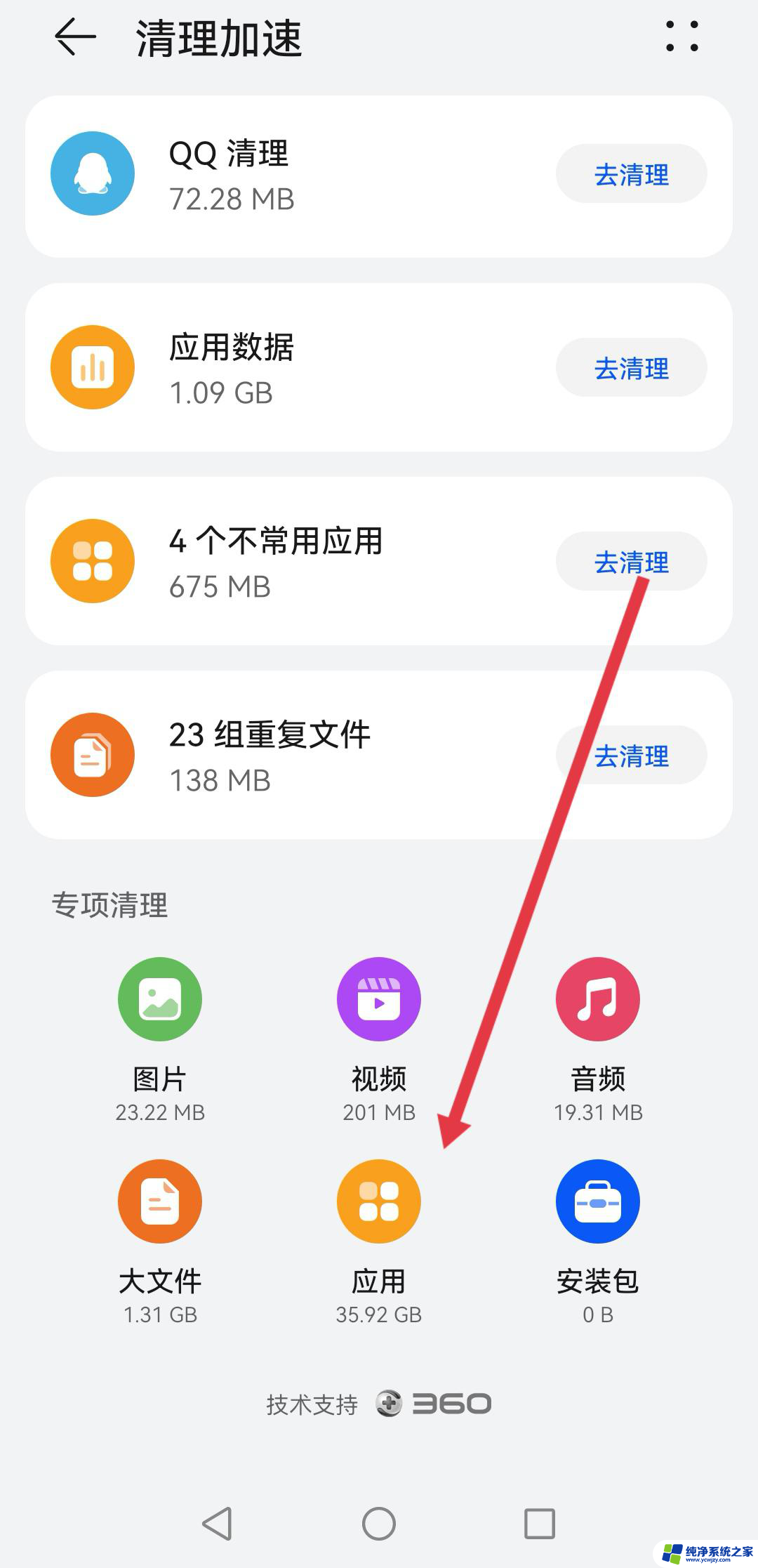 为什么抖音拍出来掉帧