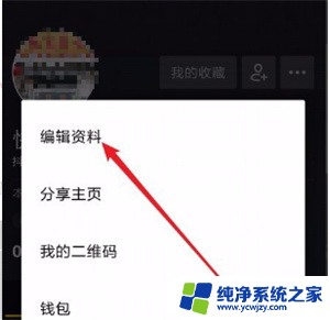 抖音账号怎么恢复原始纯数字号码